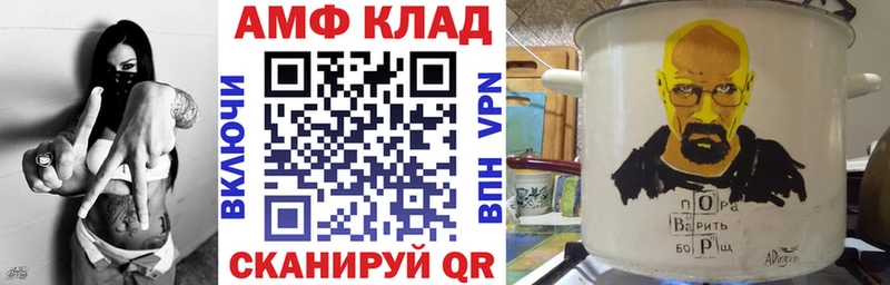 Амфетамин 98%  mega ссылки  Воркута 