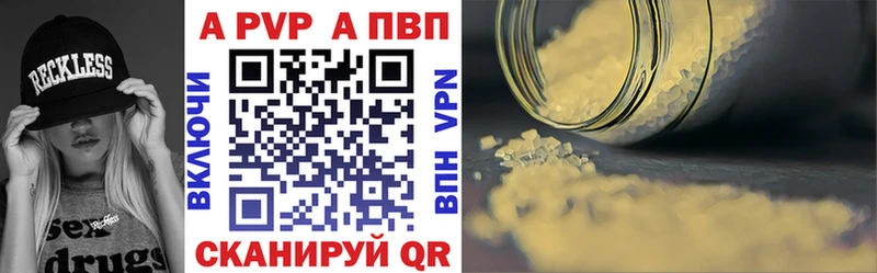 APVP VHQ  цены   Воркута 