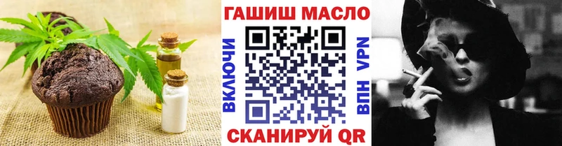 продажа наркотиков  Воркута  Печенье с ТГК марихуана 