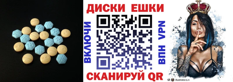 даркнет сайт Воркута ЭКСТАЗИ 250 мг