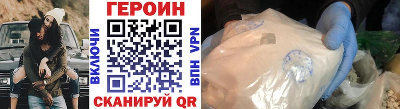 Героин Heroin  Воркута 