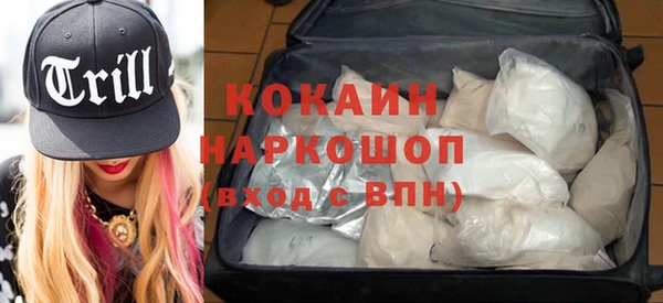 соль курить ск Беломорск
