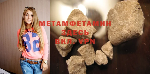 шишки Бронницы