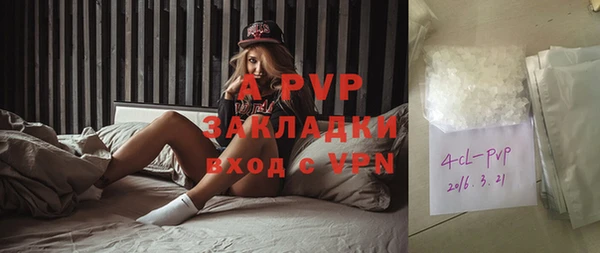 мефедрон мука Богданович