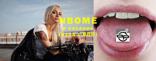 мефедрон мука Богданович