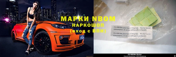 мяу мяу кристалл Богородицк