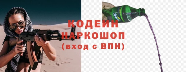 мяу мяу кристалл Богородицк