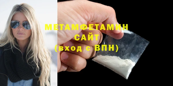 мефедрон мука Богданович