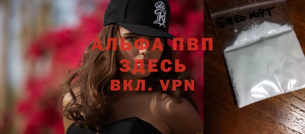 шишки Бронницы