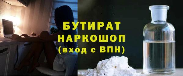 шишки Бронницы