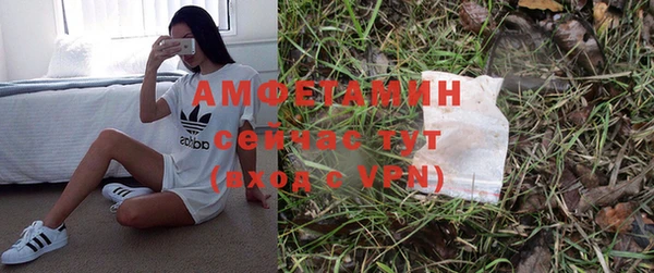 мефедрон мука Богданович