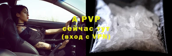 марки lsd Бугульма