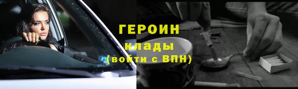 мяу мяу кристалл Богородицк