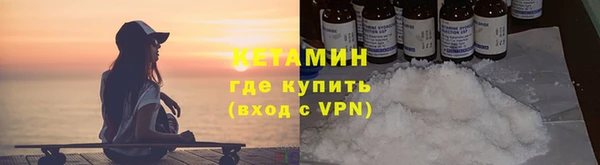 каннабис Богородск