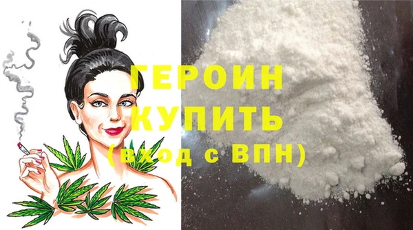 мяу мяу кристалл Богородицк