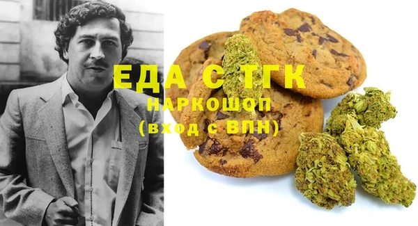 каннабис Богородск