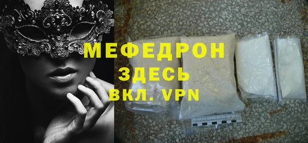 каннабис Богородск