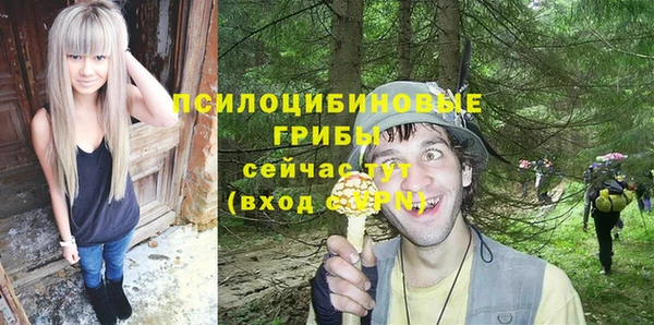 кокаин колумбия Белокуриха