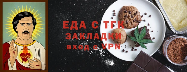 мет Верхнеуральск