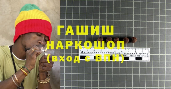 шишки Бронницы