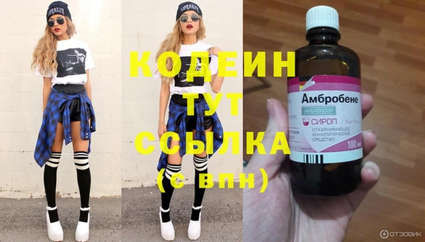 мяу мяу кристалл Богородицк