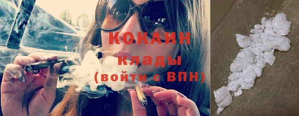 марки lsd Бугульма