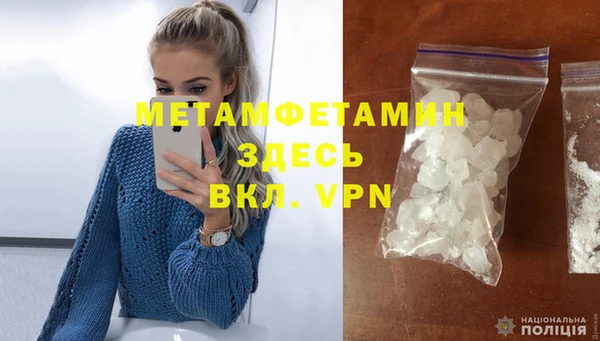 шишки Бронницы