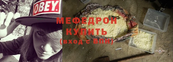 каннабис Богородск