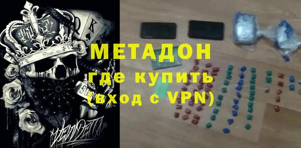 шишки Бронницы