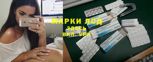 мефедрон мука Богданович