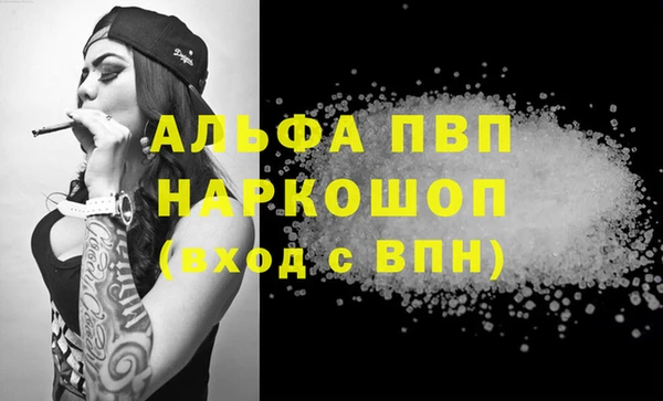 мяу мяу кристалл Богородицк