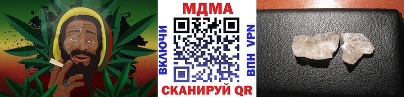 МДМА молли наркошоп Воркута