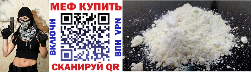 гидра ссылки  Воркута  МЕФ кристаллы 