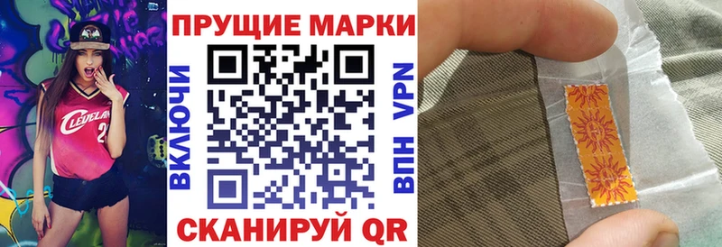 дарнет шоп  Воркута  Марки 25I-NBOMe 1,5мг 