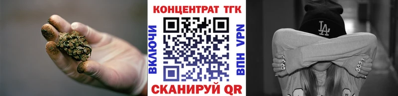 ТГК жижа  Воркута 